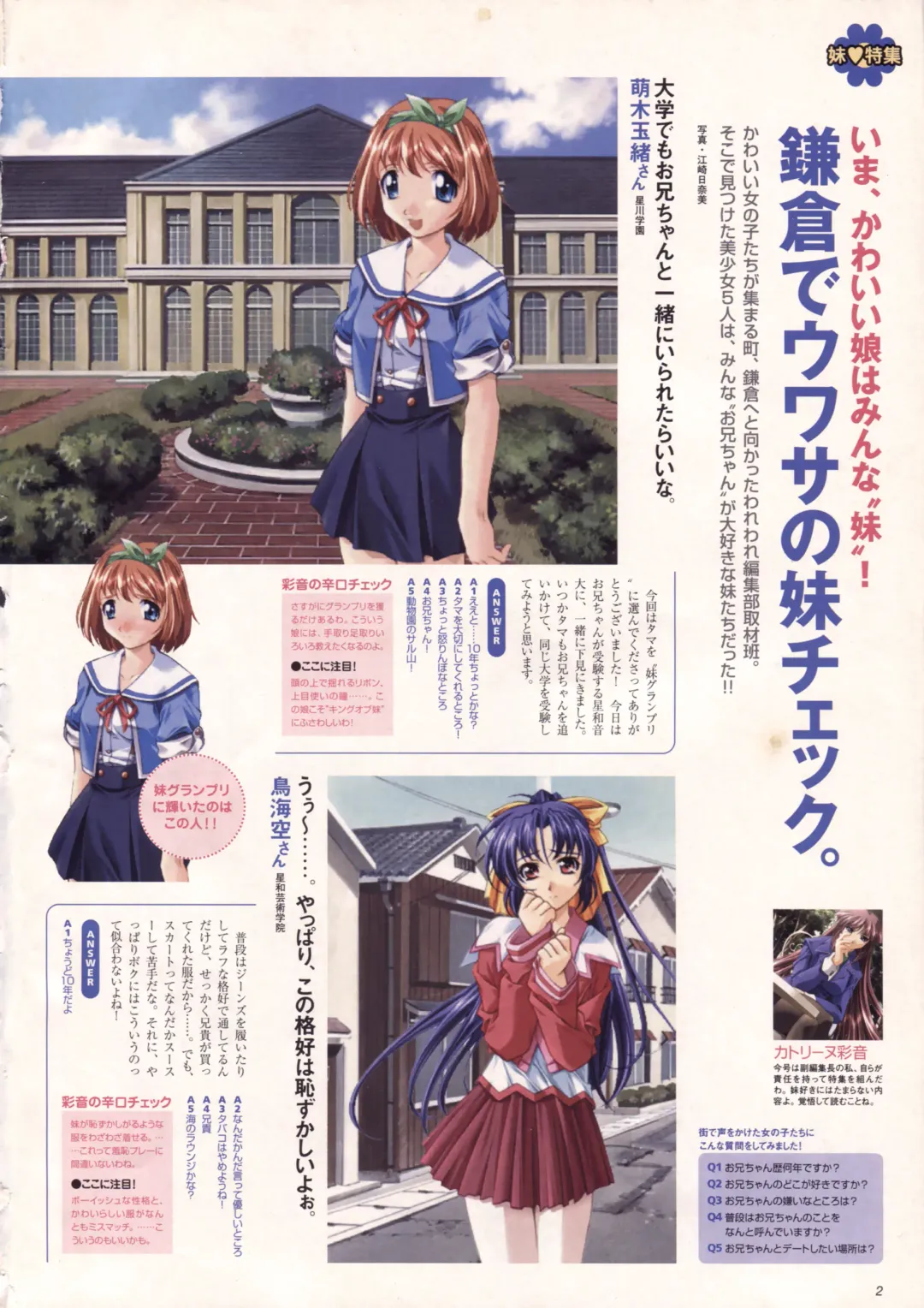 [Haritama Hiroki] Natural 2 Duo Visual Fan Book Fhentai - Page 133