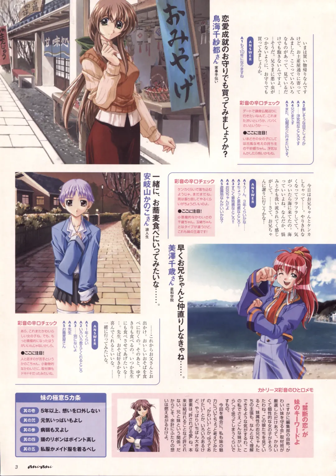 [Haritama Hiroki] Natural 2 Duo Visual Fan Book Fhentai - Page 134