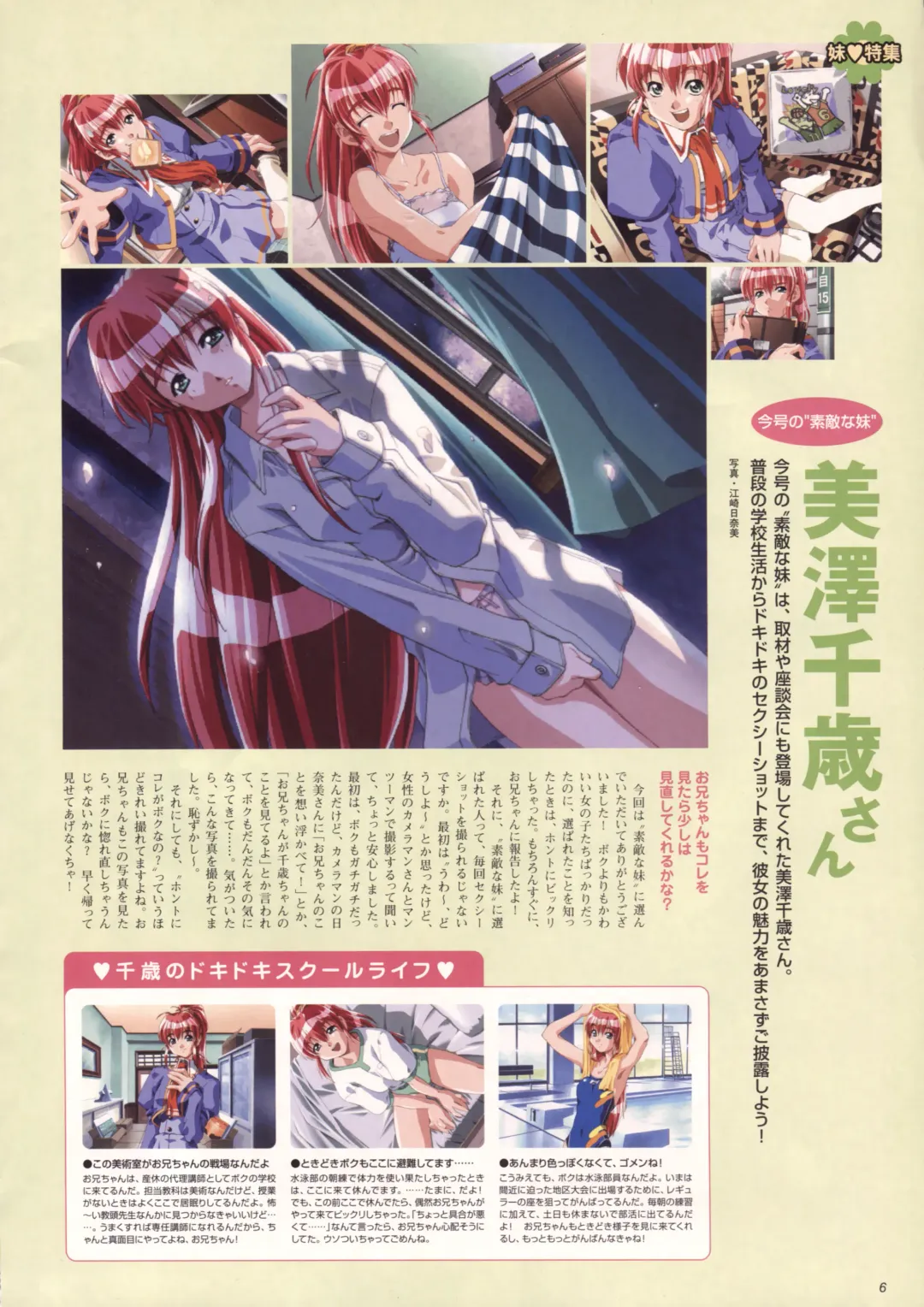 [Haritama Hiroki] Natural 2 Duo Visual Fan Book Fhentai - Page 137