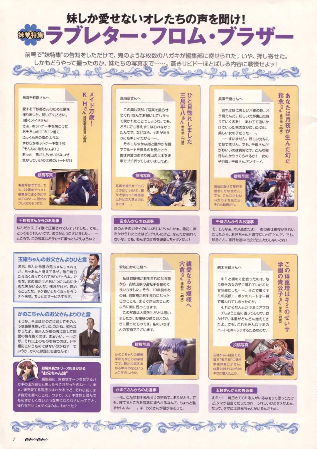 [Haritama Hiroki] Natural 2 Duo Visual Fan Book Fhentai - Page 138