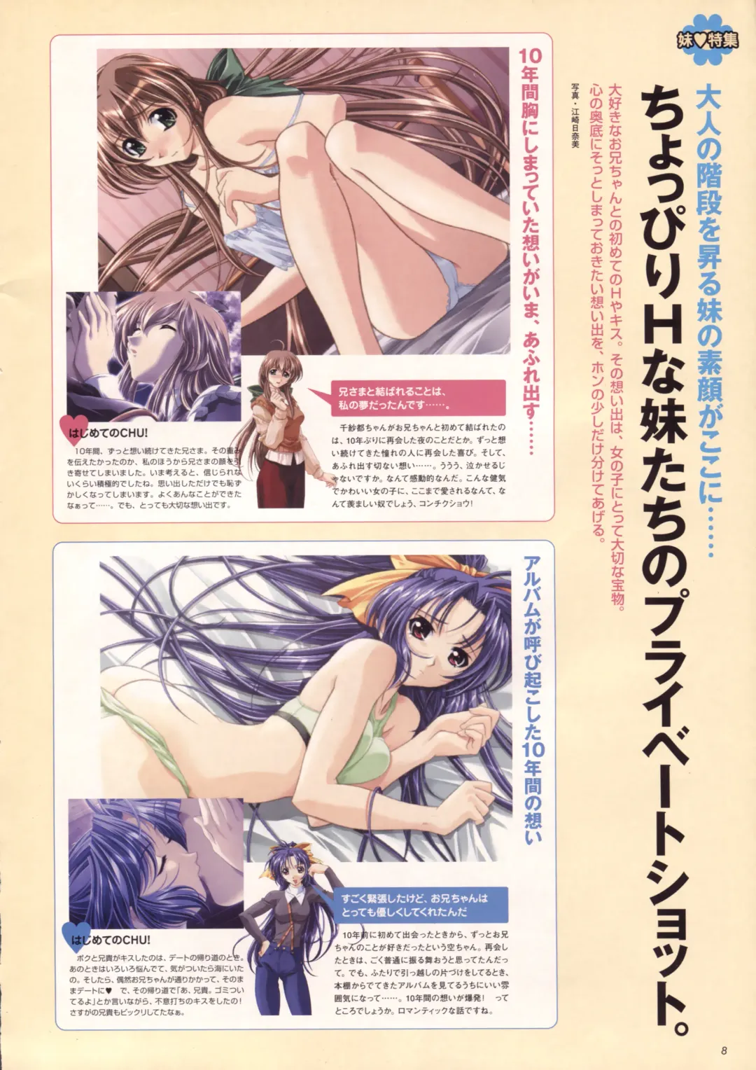 [Haritama Hiroki] Natural 2 Duo Visual Fan Book Fhentai - Page 139