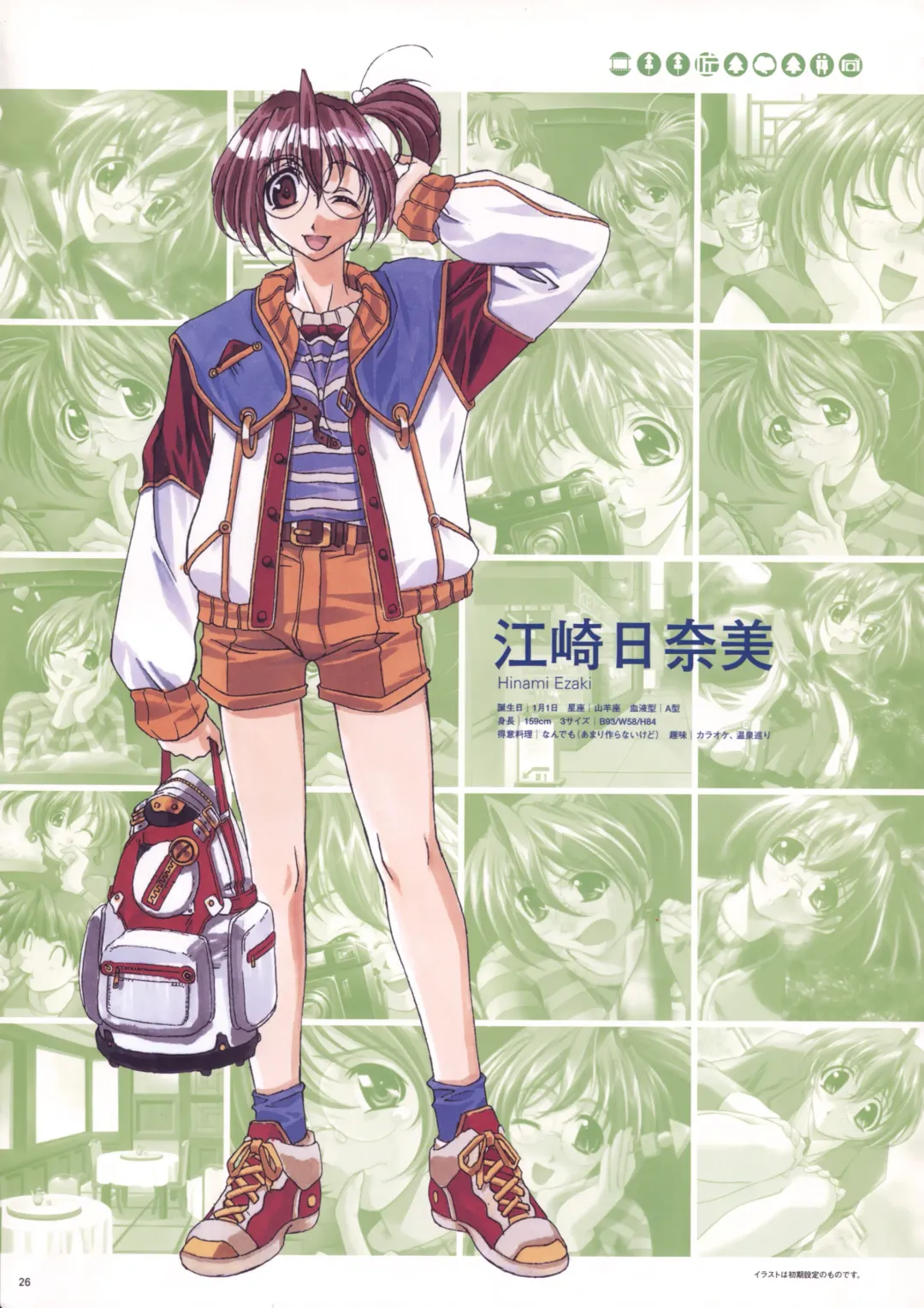 [Haritama Hiroki] Natural 2 Duo Visual Fan Book Fhentai - Page 29