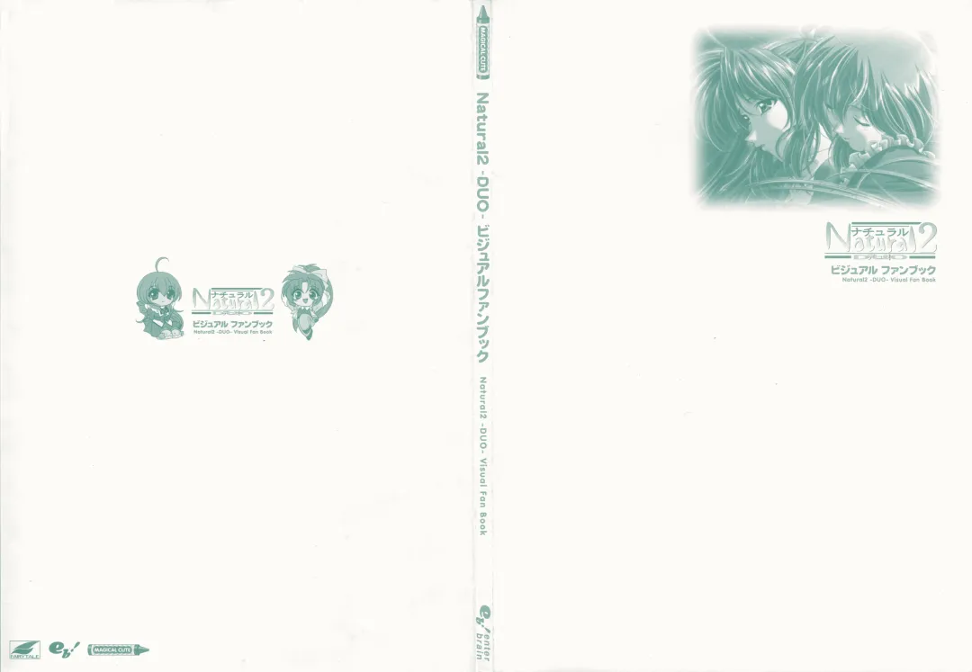 [Haritama Hiroki] Natural 2 Duo Visual Fan Book Fhentai - Page 3