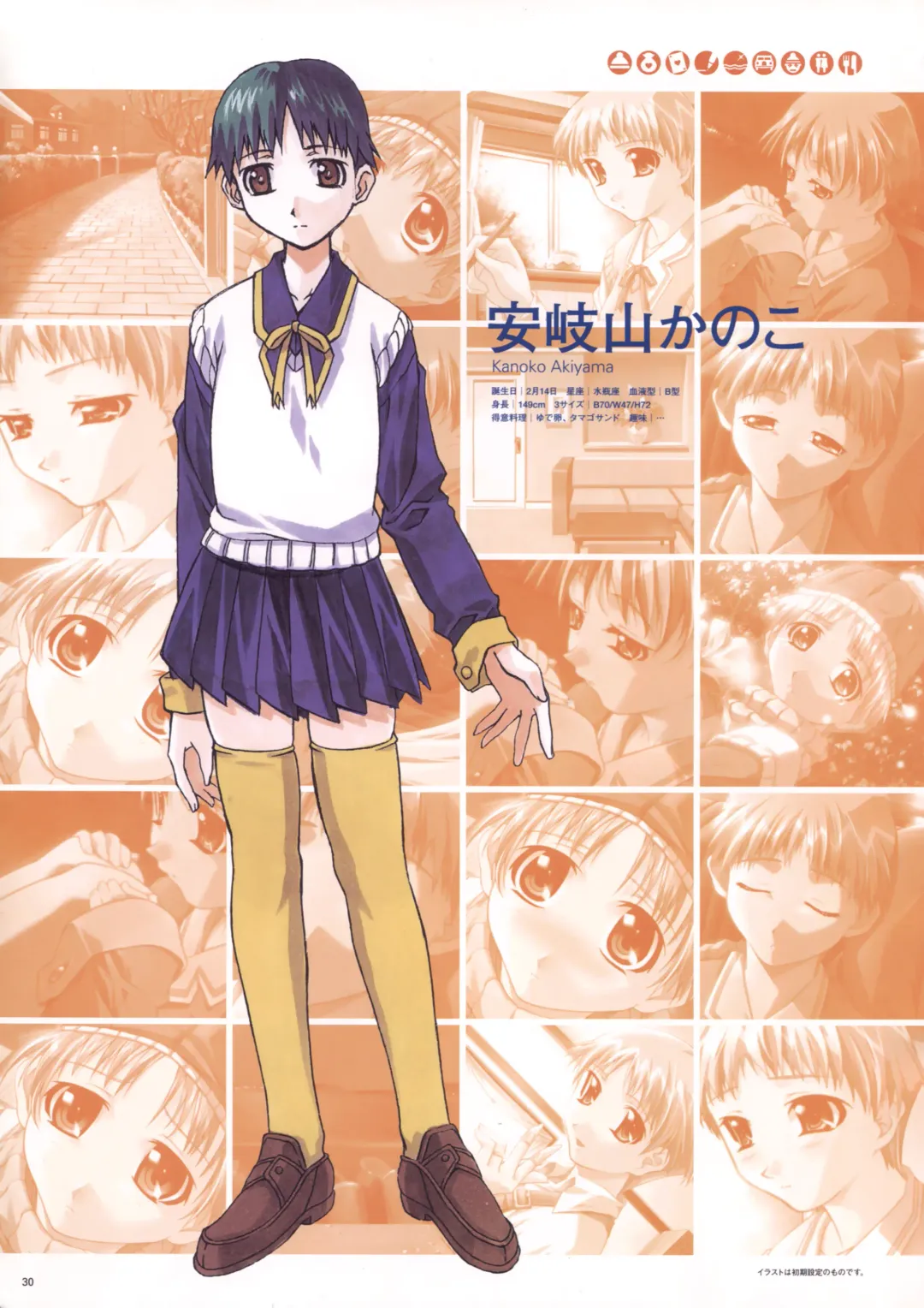 [Haritama Hiroki] Natural 2 Duo Visual Fan Book Fhentai - Page 33