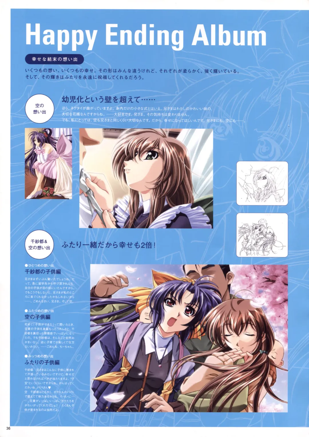 [Haritama Hiroki] Natural 2 Duo Visual Fan Book Fhentai - Page 39