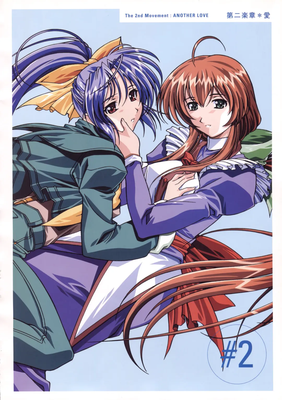 [Haritama Hiroki] Natural 2 Duo Visual Fan Book Fhentai - Page 46