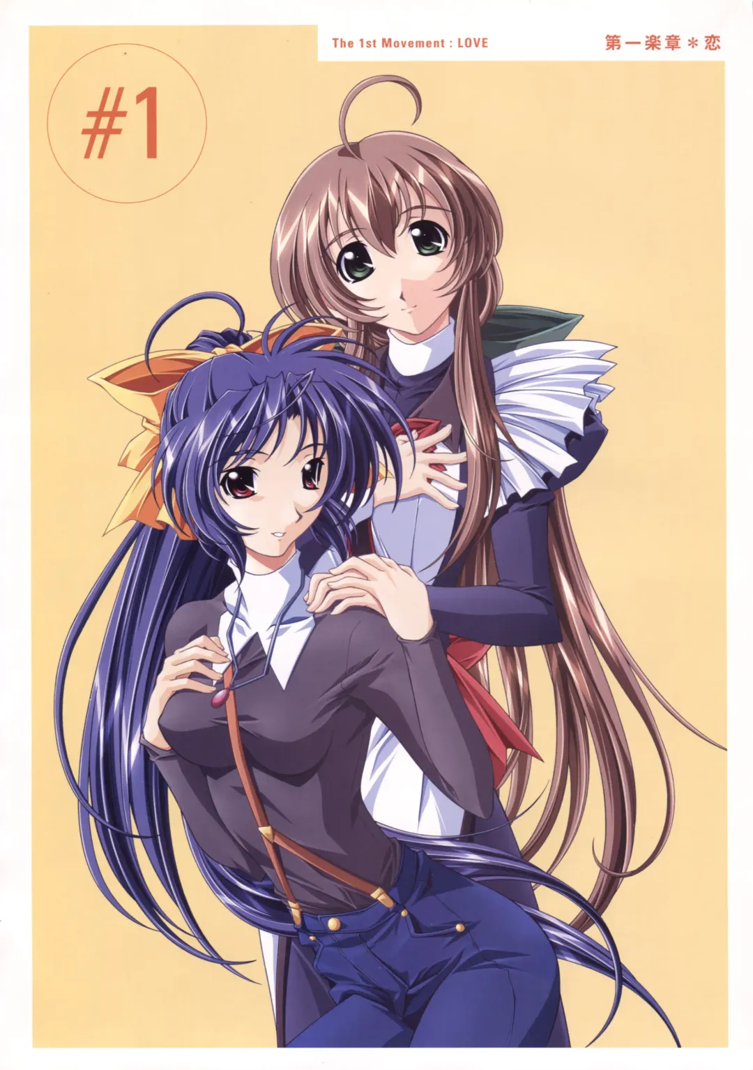 [Haritama Hiroki] Natural 2 Duo Visual Fan Book Fhentai - Page 6