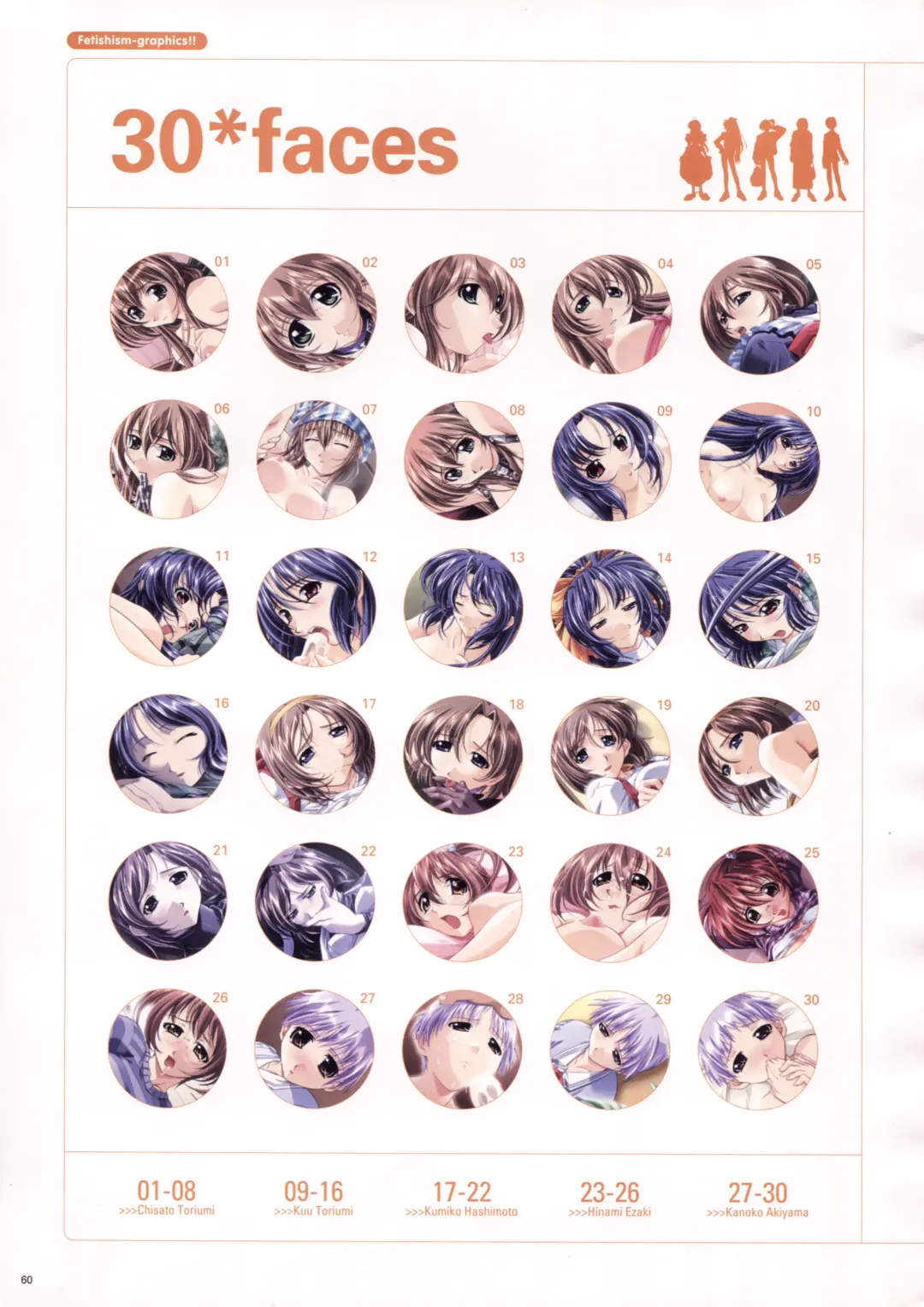 [Haritama Hiroki] Natural 2 Duo Visual Fan Book Fhentai - Page 63