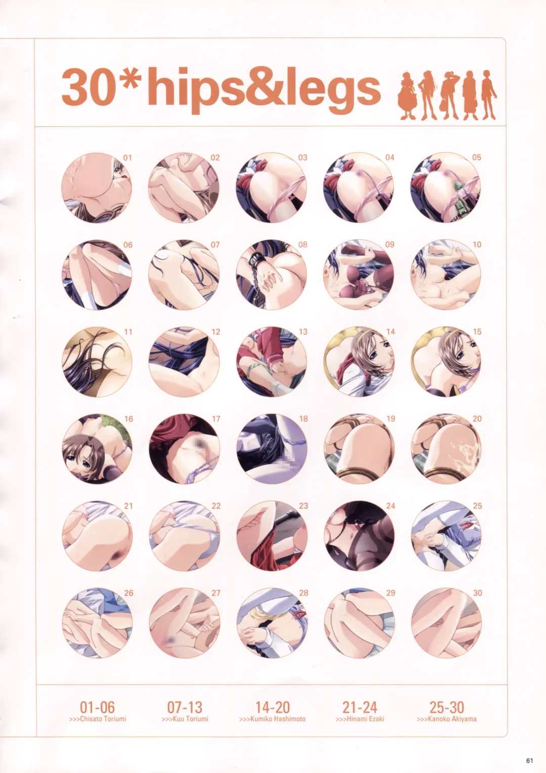 [Haritama Hiroki] Natural 2 Duo Visual Fan Book Fhentai - Page 64