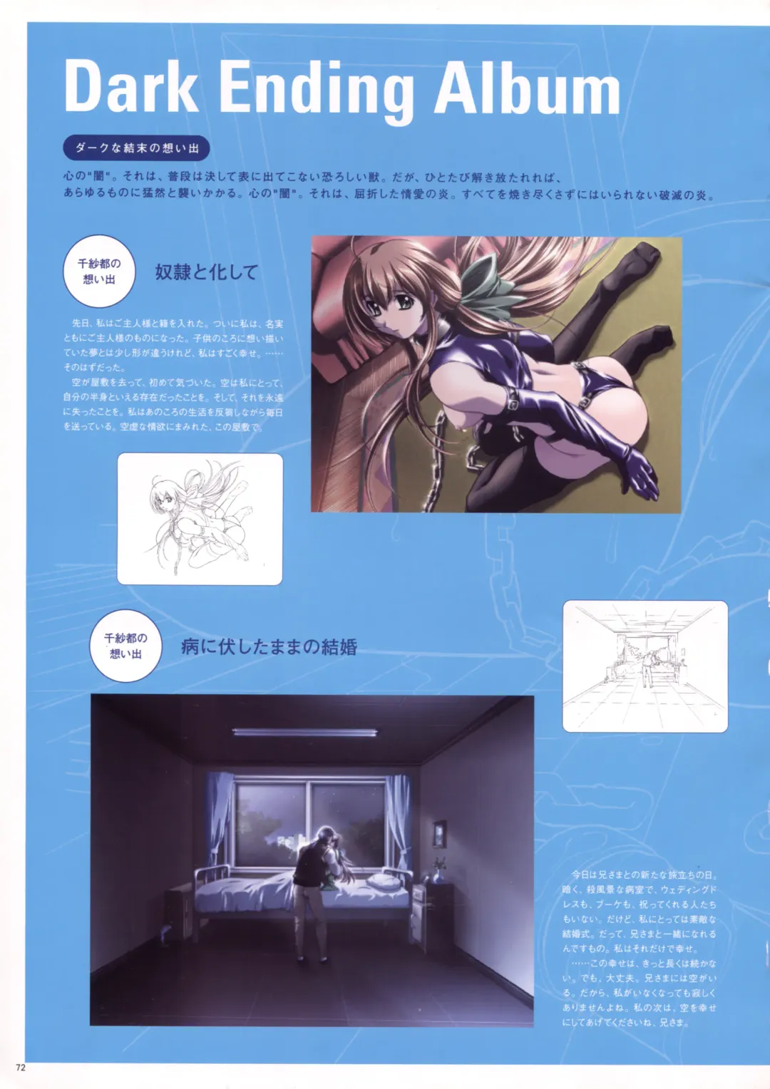 [Haritama Hiroki] Natural 2 Duo Visual Fan Book Fhentai - Page 75