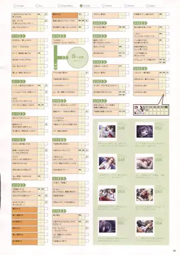 [Haritama Hiroki] Natural 2 Duo Visual Fan Book Fhentai - Page 102