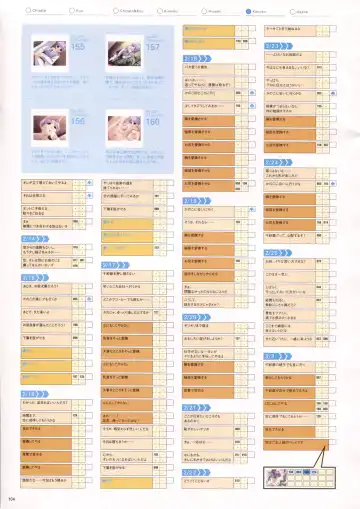 [Haritama Hiroki] Natural 2 Duo Visual Fan Book Fhentai - Page 107