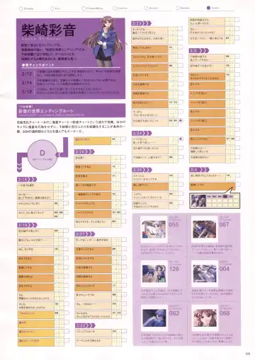 [Haritama Hiroki] Natural 2 Duo Visual Fan Book Fhentai - Page 108