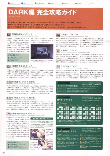 [Haritama Hiroki] Natural 2 Duo Visual Fan Book Fhentai - Page 111