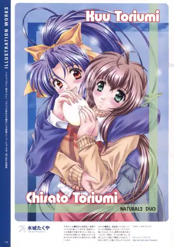 [Haritama Hiroki] Natural 2 Duo Visual Fan Book Fhentai - Page 113