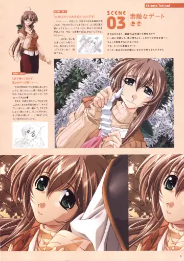 [Haritama Hiroki] Natural 2 Duo Visual Fan Book Fhentai - Page 12