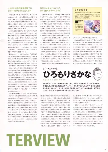 [Haritama Hiroki] Natural 2 Duo Visual Fan Book Fhentai - Page 120