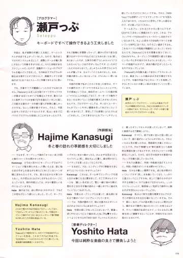 [Haritama Hiroki] Natural 2 Duo Visual Fan Book Fhentai - Page 122