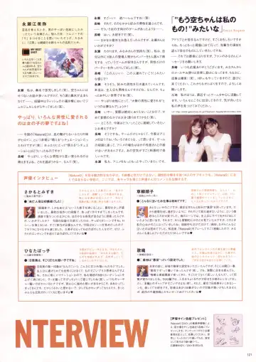 [Haritama Hiroki] Natural 2 Duo Visual Fan Book Fhentai - Page 124