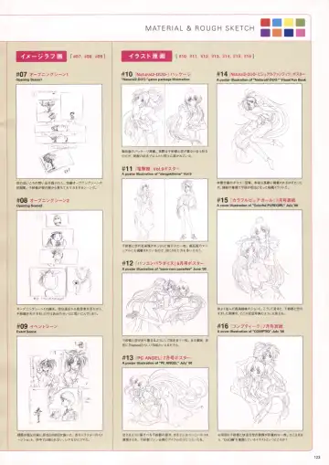 [Haritama Hiroki] Natural 2 Duo Visual Fan Book Fhentai - Page 126