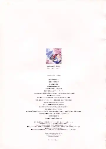 [Haritama Hiroki] Natural 2 Duo Visual Fan Book Fhentai - Page 131