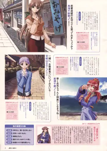 [Haritama Hiroki] Natural 2 Duo Visual Fan Book Fhentai - Page 134