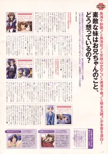 [Haritama Hiroki] Natural 2 Duo Visual Fan Book Fhentai - Page 135