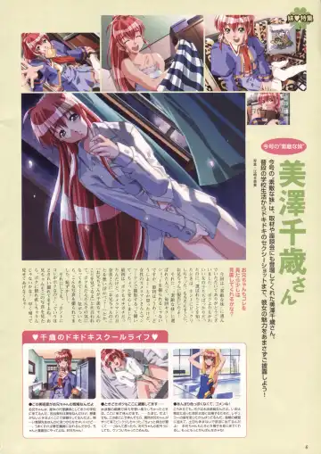 [Haritama Hiroki] Natural 2 Duo Visual Fan Book Fhentai - Page 137