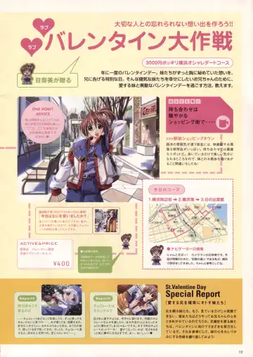 [Haritama Hiroki] Natural 2 Duo Visual Fan Book Fhentai - Page 141