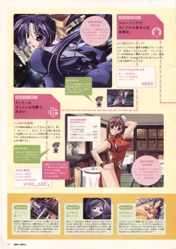 [Haritama Hiroki] Natural 2 Duo Visual Fan Book Fhentai - Page 142