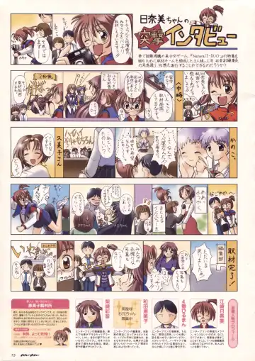 [Haritama Hiroki] Natural 2 Duo Visual Fan Book Fhentai - Page 144