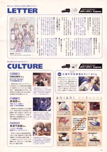 [Haritama Hiroki] Natural 2 Duo Visual Fan Book Fhentai - Page 145