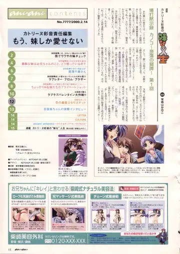 [Haritama Hiroki] Natural 2 Duo Visual Fan Book Fhentai - Page 146