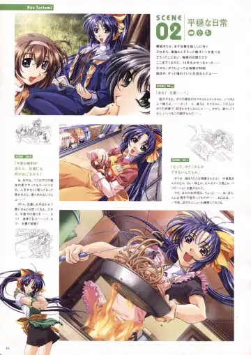 [Haritama Hiroki] Natural 2 Duo Visual Fan Book Fhentai - Page 15