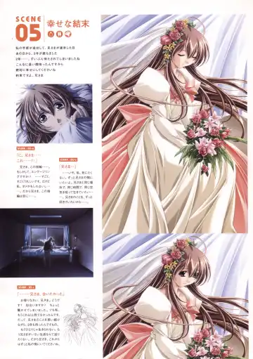 [Haritama Hiroki] Natural 2 Duo Visual Fan Book Fhentai - Page 16