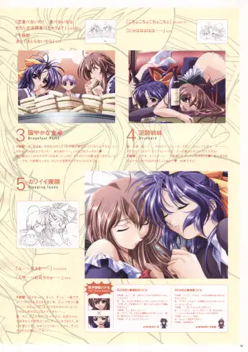 [Haritama Hiroki] Natural 2 Duo Visual Fan Book Fhentai - Page 22