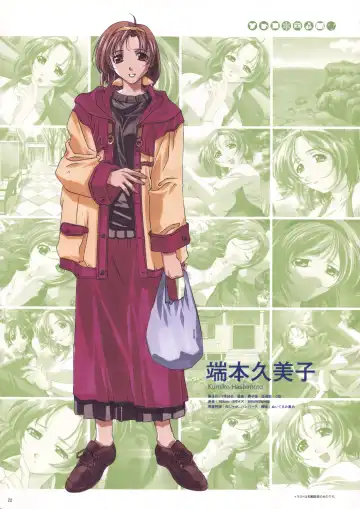 [Haritama Hiroki] Natural 2 Duo Visual Fan Book Fhentai - Page 25