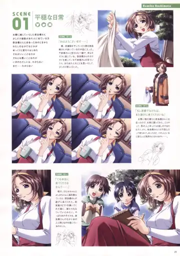 [Haritama Hiroki] Natural 2 Duo Visual Fan Book Fhentai - Page 26