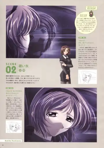 [Haritama Hiroki] Natural 2 Duo Visual Fan Book Fhentai - Page 27