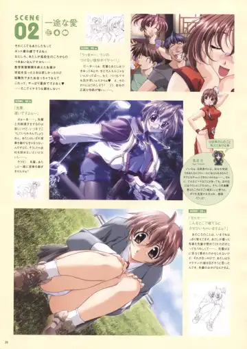 [Haritama Hiroki] Natural 2 Duo Visual Fan Book Fhentai - Page 31