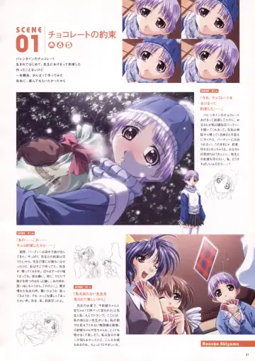 [Haritama Hiroki] Natural 2 Duo Visual Fan Book Fhentai - Page 34