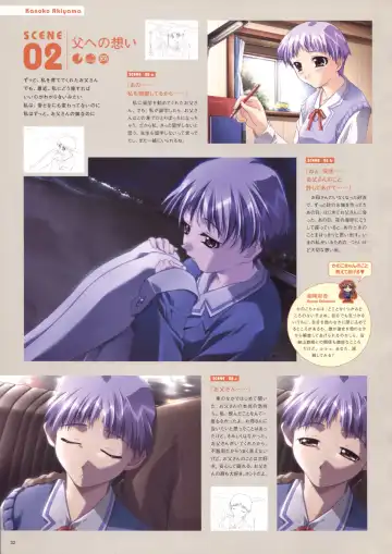 [Haritama Hiroki] Natural 2 Duo Visual Fan Book Fhentai - Page 35