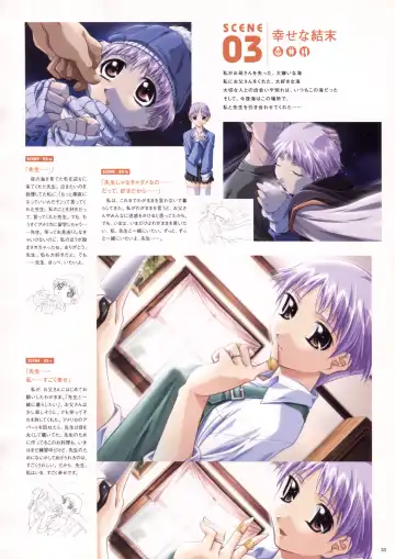 [Haritama Hiroki] Natural 2 Duo Visual Fan Book Fhentai - Page 36