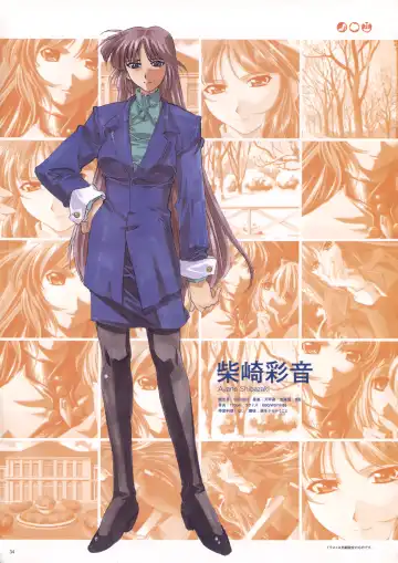 [Haritama Hiroki] Natural 2 Duo Visual Fan Book Fhentai - Page 37