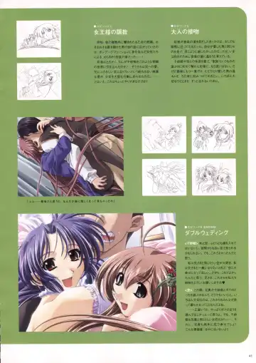[Haritama Hiroki] Natural 2 Duo Visual Fan Book Fhentai - Page 44