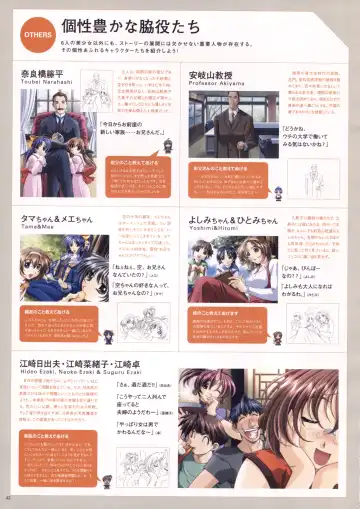 [Haritama Hiroki] Natural 2 Duo Visual Fan Book Fhentai - Page 45