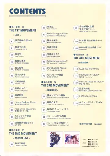 [Haritama Hiroki] Natural 2 Duo Visual Fan Book Fhentai - Page 5