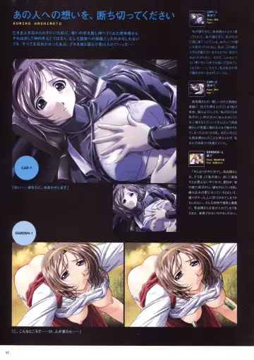 [Haritama Hiroki] Natural 2 Duo Visual Fan Book Fhentai - Page 65