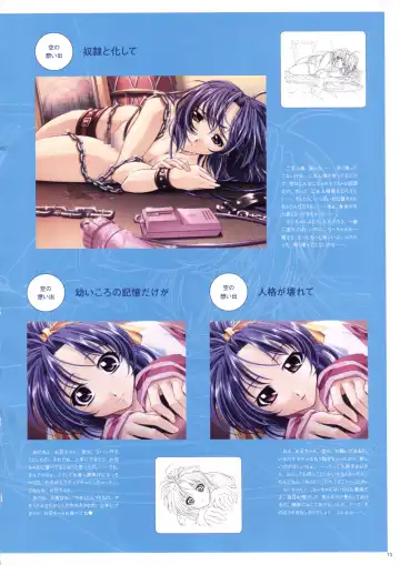 [Haritama Hiroki] Natural 2 Duo Visual Fan Book Fhentai - Page 76