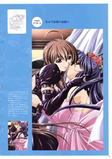 [Haritama Hiroki] Natural 2 Duo Visual Fan Book Fhentai - Page 78